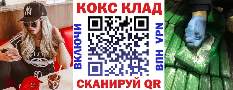 Как найти наркотики Грозный Гашиш  Cocaine  Меф  АМФЕТАМИН  Бошки Шишки 