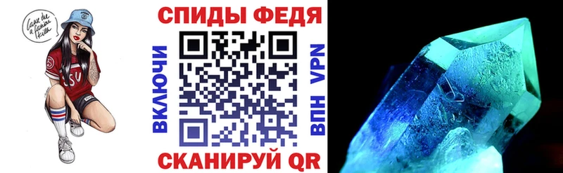 KRAKEN сайт  купить наркотик  Грозный  АМФ VHQ 