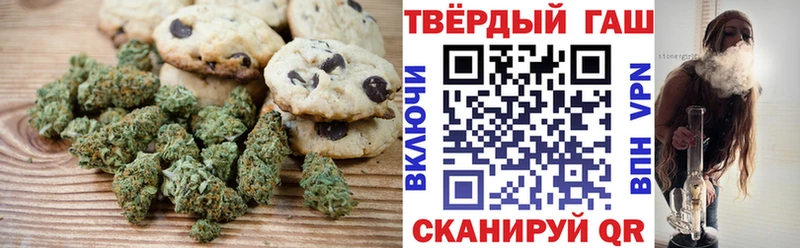 Canna-Cookies марихуана  купить закладку  Грозный 