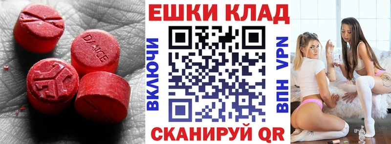 ЭКСТАЗИ 99%  Грозный 