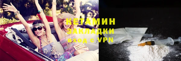 скорость Бронницы