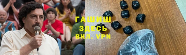 гашиш Бородино