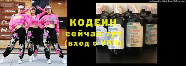 гашиш Бородино