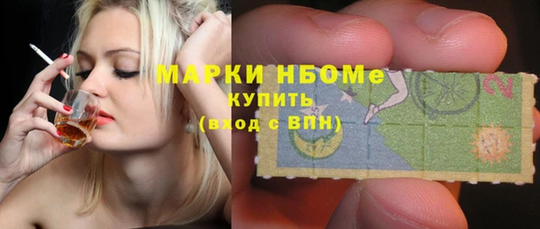 кокаин премиум Бугульма