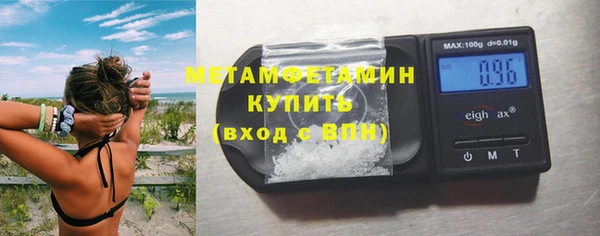 гашиш Бородино