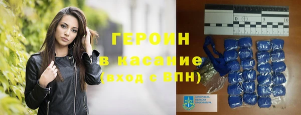 скорость Бронницы