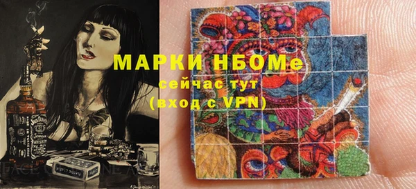 скорость Бронницы