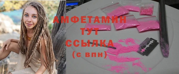 кокаин премиум Бугульма