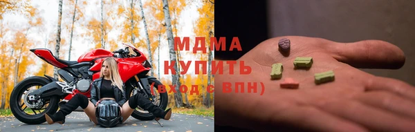 гашиш Бородино