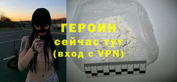 гашиш Бородино