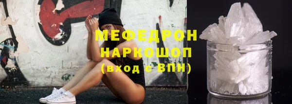 скорость Бронницы
