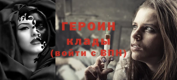 скорость Бронницы