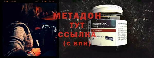 гашиш Бородино