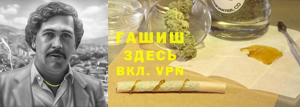 кокаин премиум Бугульма