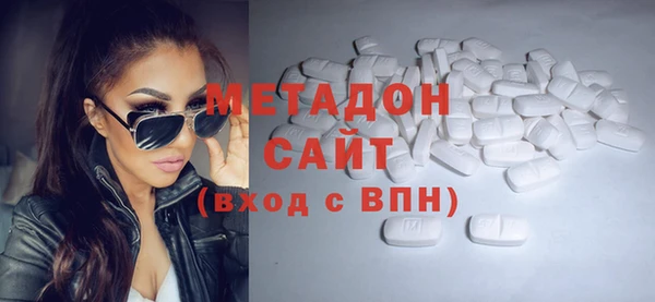 кокаин премиум Бугульма