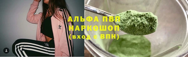 скорость Бронницы