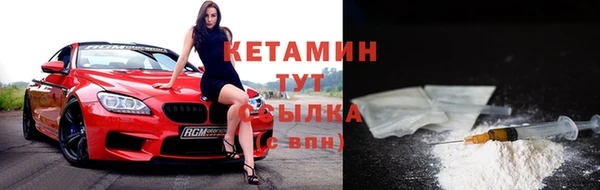 кокаин премиум Бугульма