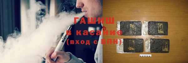 гашиш Бородино
