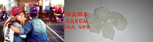 кокаин премиум Бугульма