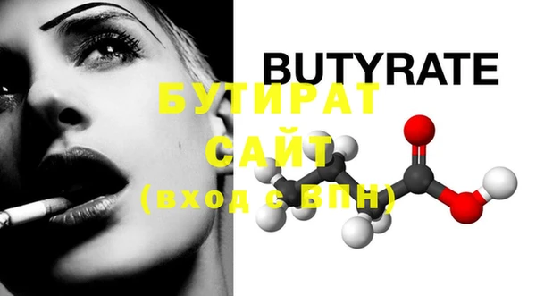 гашиш Бородино