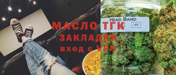гашиш Бородино