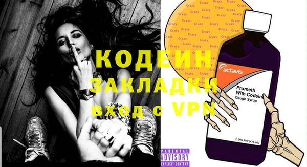 гашиш Бородино