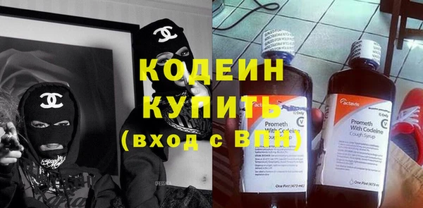скорость Бронницы