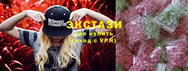 кокаин премиум Бугульма