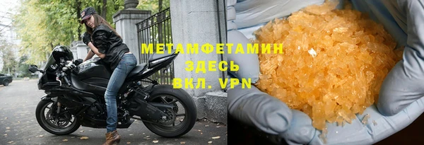 скорость Бронницы
