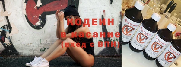 скорость Бронницы