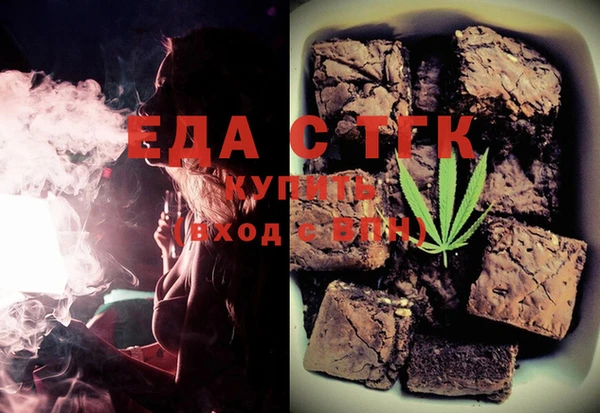 гашиш Бородино