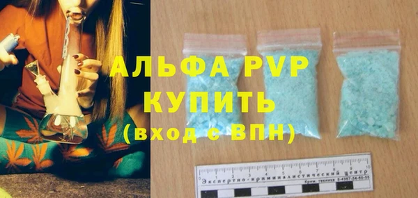 кокаин премиум Бугульма