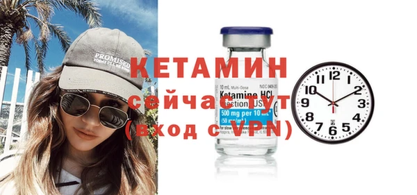 гашиш Бородино