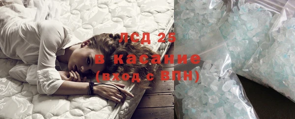 гашиш Бородино
