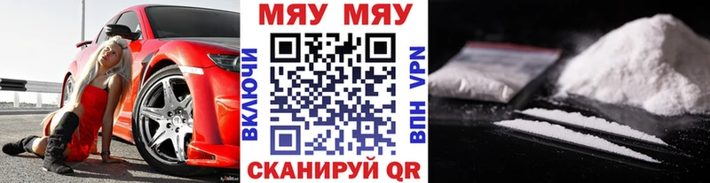 Мефедрон 4 MMC  купить  сайты  Грозный 