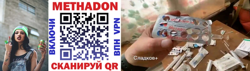 ссылка на мегу ССЫЛКА  Грозный  Метадон мёд 